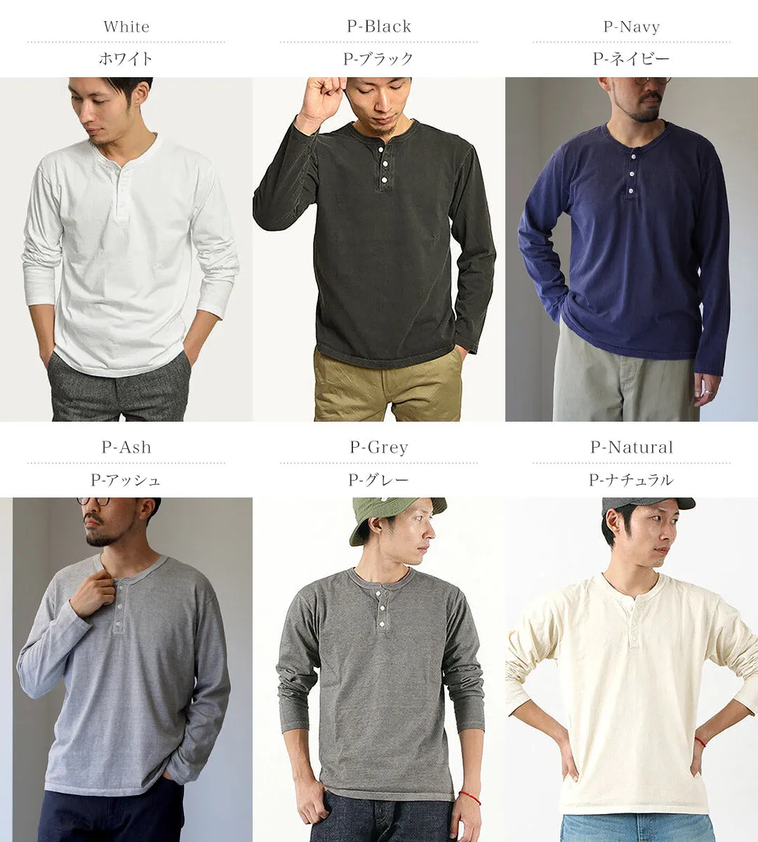 GOOD ON / Long Sleeve Henley Neck T-Shirt