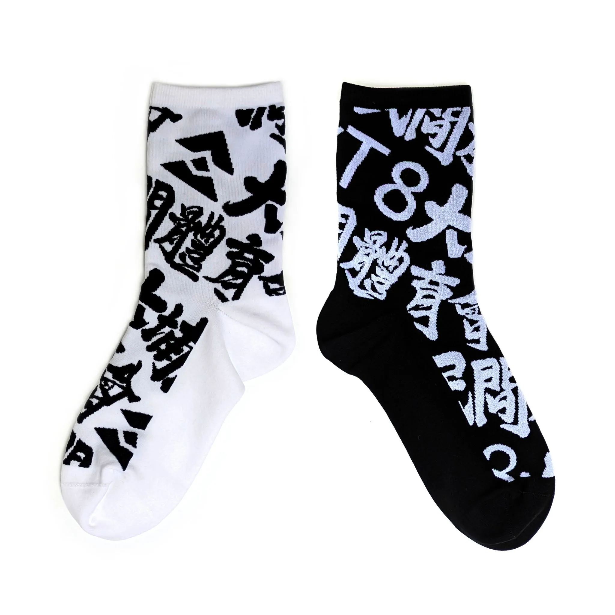 T8 Air Socks