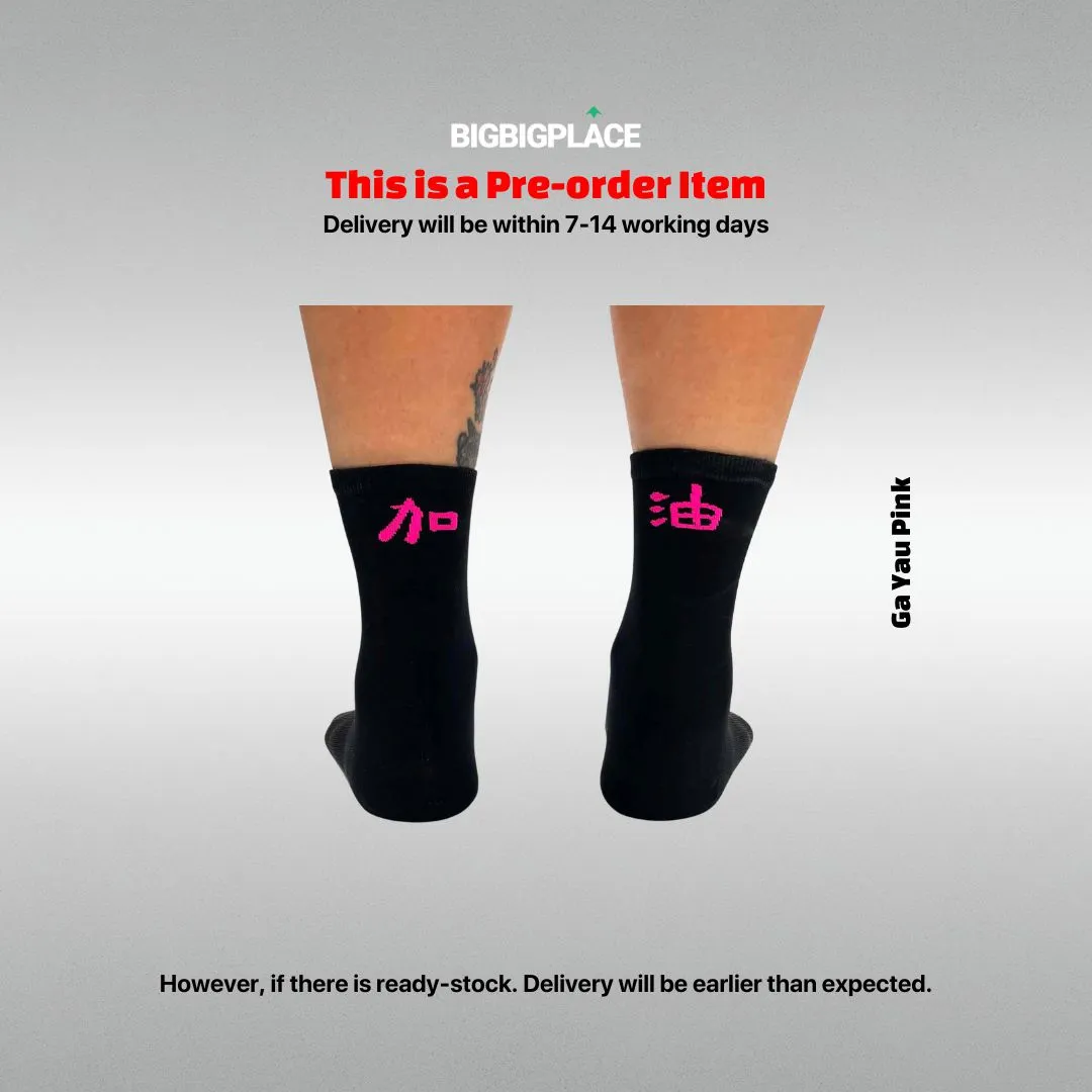 T8 Air Socks