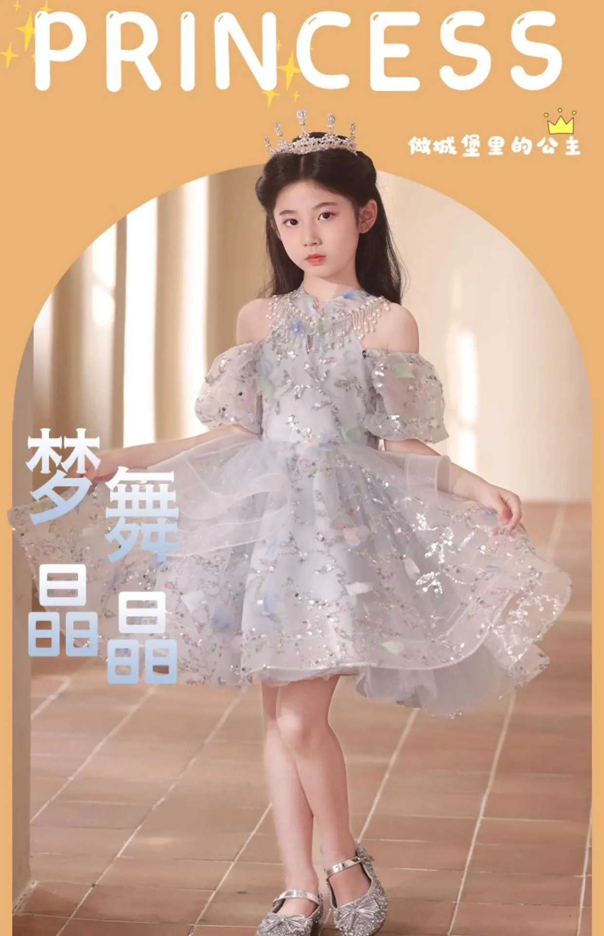 Xiangtuibao Girls' Dress High-End Affordable Luxury Niche Summer Princess Dress Children's Little Host Piano Performance Costume